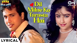 Dil Milne Ko Tarasta Hai - Lyrical|Ekka Raja Rani |Govinda, Ayesha Jhulka,  Alka Yagnik,Vinod Rathod