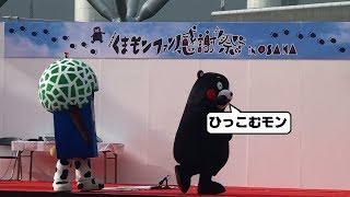 190209_きくちくん[10]夢の時間が