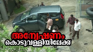 സ്വര്‍ണക്കടത്ത് കേസ് കൊടുവള്ളിയിലേക്ക്; ജുവലറികള്‍ കേന്ദ്രീകരിച്ച് വ്യാപക റെയ്ഡിന് സാധ്യത