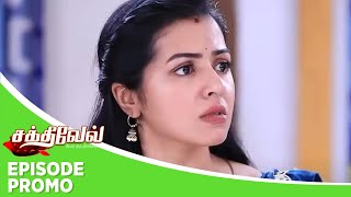 Sakthivel | Episode Promo | 19th February 2025