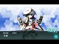 艦これ 2017春イベ e 5甲 北の魔女 ゲージ破壊