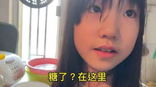 九岁的女儿做了土豆焖鸡翅，过程虽难看老公却夸女儿做的太好吃了