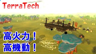 【結月ゆかり実況】高火力！高機動！空飛ぶ機体を作る！最強のマシンを作る！#6【TerraTech】