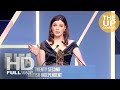 Bifa 2019: Host Aisling Bea jokes about The Irishman