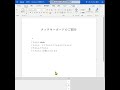 【タッチキーボードを使ってみよう】windows10 タッチキーボードをつかえば、誤字脱字がすくなくなるかも。