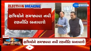 Parshottam Rupala Controversy Live Updates : ક્ષત્રિયોમાં રોષની લાગણી : રૂપાલાને માફી નહીં | Gujarat