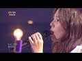 불후의명곡 Immortal Songs 2 - 알리 - 그 또한 내 삶인데.20180428