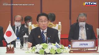 PBBM and his fellow ASEAN leaders participate at the 25th ASEAN - Japan Summit | Nov. 12, 2022