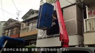 東大阪市の家具・家電吊り上げベランダ搬入業者 大型荷物