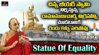 Sri Ramanujacharya Statue | Chinna Jeeyar Swamy Press Meet On Statue Of Equality | Mirror TV