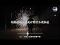 vic 我的人生連毛坯都不是『妈我好累，没告诉你我一直早起晚睡。』【4k 动态歌词mv】