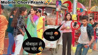 Real Mobile चोर Snatching Prank 😂Twist || मेरे बाबू ने कुत्ता खा लिया Funny prank 2023 Ritik Jaiswal