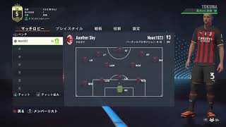 アナスカ試合記録　es3節