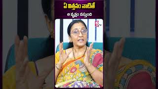 ఏ విత్తనం నాటితే ఆ వృక్షం వస్తుంది.. #vijayapeddina #parenting #childrens #ytshorts #sumantv