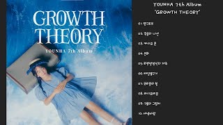 윤하 YOUNHA - 7집 전곡 / 7th Album 'GROWTH THEORY'