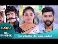 Ganga Tamil Serial | Episode 362 | 9 March 2018 | Ganga Latest Serial | Home Movie Makers