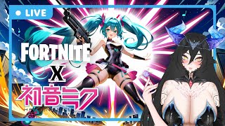 【FORTNITE】Ya está aquí MIKU vamos a verla (˶˃ ᵕ ˂˶) .ᐟ.ᐟ【Gomurya】