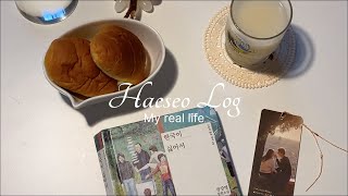 Vlog. 도서관에서 책 빌려 읽는 일상, 새벽에 일어나 독서하고 출근하는 평범한 직장인