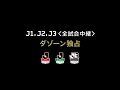 【公式】ハイライト：横浜Ｆ・マリノスvs湘南ベルマーレ 明治安田生命Ｊ１リーグ 第9節 2018 4 21