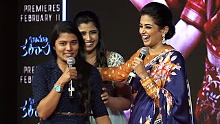 Actress Saranya Pradeep And Priyamani FUNNY Conversation At Bhama Kalapam Trailer Launch | DC