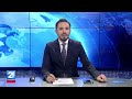 21livenews 18 30 lajmet në gjuhën shqipe 05.1.2025