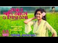 মরন যদি আসে ও প্রিয়তমা Moron Jodi Ase O Priyotoma Jahid lal offical