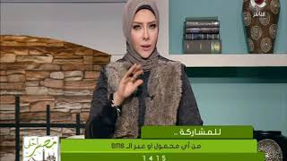 مصر أحلى | حلقة كاملة - مع الأعلامية "وفاء طولان" - 22/2/2019