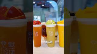 台中 默沫 #手搖飲料 #台中美食 #台中飲料 #台中美食 #嘉義美食 #台南美食 #台中手搖飲推薦 #taiwan #taichung #tainan #chiayi