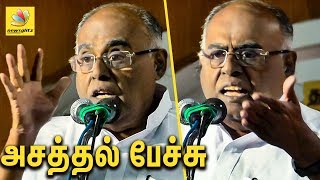 எதிர்த்து  கேள்வி கேட்டா தேச விரோத சட்டமா ? | Pala. Karuppiah  Latest Speech