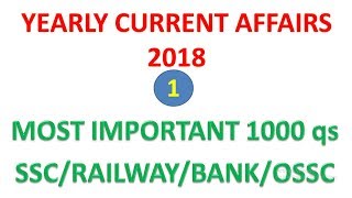 YEARLY CURRENT AFFAIRS 2018 PART-1