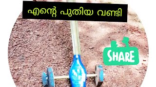 2021 ലേ മക്കൾസ്  അധികം കാണാത്ത വണ്ടി //aashy world//#nostalgic feel#  shorts