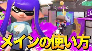 【これがXP3000+】ジェッカスのメインはプレッサーを溜める道具ではありません！【スプラトゥーン２/Splatoon2】