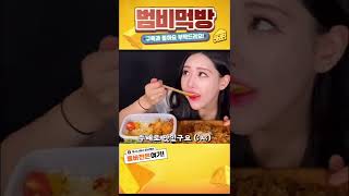 미고랭과 팟타이는 태국? 인도네시아? 어느나라 음식일까? | 먹방 | thai | asianfood | #shorts