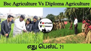Bsc Agriculture Vs Diploma Agriculture -Which one best
