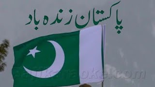 Pakistan ZindaAbad Official Song| OMG SSG Tablo 2022 ISPR  @suchzindagiofficia