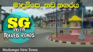 Madampe New Town / මාදම්පෙ නව නගරය / sg with travels roads