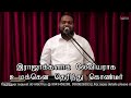 faith fgpc live 15 12 2024 வேத பாடம் அப்போஸ்தலருடைய நடபடிகள்