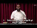 faith fgpc live 15 12 2024 வேத பாடம் அப்போஸ்தலருடைய நடபடிகள்