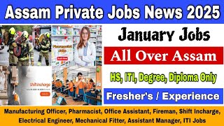 Assam Private Jobs News 2025 | January New Latest Private Jobs 2025 #623