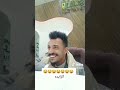 شاهد#اخطر بنت يمنيه في شاب سعودي🔥💥