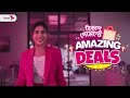 বিকাশ পেমেন্টে amazing deals এ amazing feels