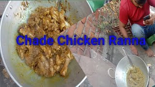 Chade Chicken Ranna !! Devika Bag