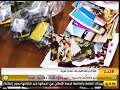 قوة الردع تلقي القبض على ساحرة مغربية