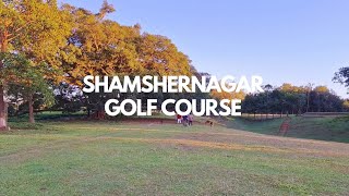 Shamshernagar Golf Club, Kamalganj, Moulvibazar | শমশেরনগর গল্ফ কোর্স, কমলগঞ্জ, মৌলভীবাজার #golfclub