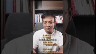 新手做网红营销的四大误区！#网红营销 #網紅營銷 #influencermarketing #海外网红营销 #推广营销 #推廣營銷 #kol网红营销