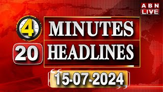 4 MINUTES 24 HEADLINES @2PM | 15-07-2024|| ABN Telugu