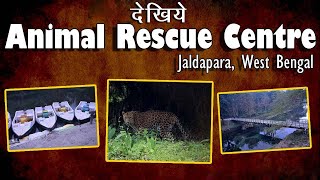 Animal Rescue Centre North Bengal  | Jaldapara Tourist attraction