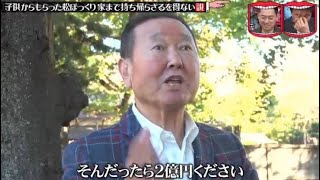 【太鼓の達人ニジイロver.】2022名人赤合格