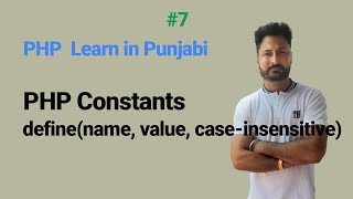 PHP Constants | define(name, value, case-insensitive) in PHP