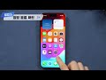 2024 아이폰 알람 안 울림 오류 해결법 아이폰 알람 버그 ios 17